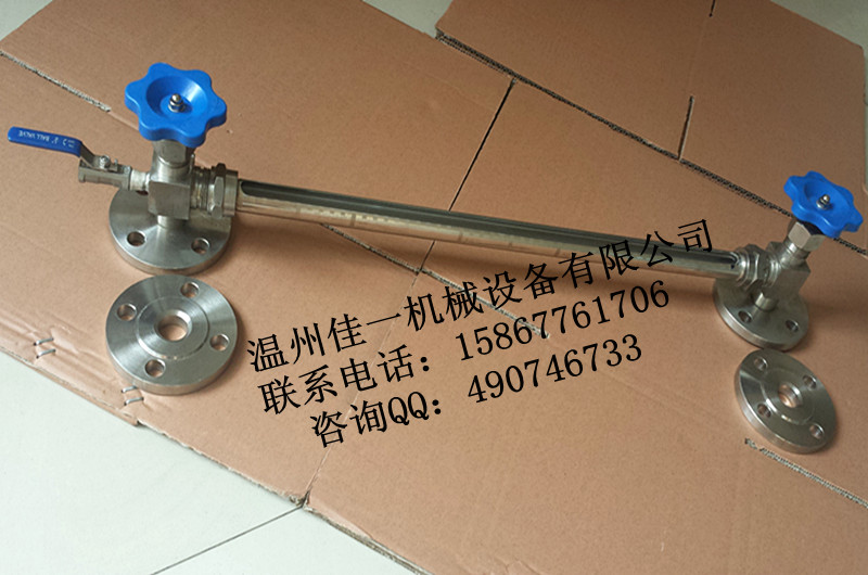 温州厂家制造dn20法兰连接玻璃管液位计（不锈钢316）