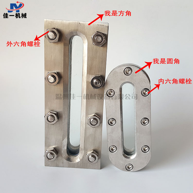 反应釜用焊接板式液位计（底板带弧度r度）侧装焊接玻璃板液位计
